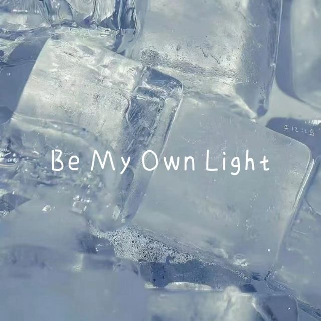 落日微笑 - 'Be My Own Light' [Ringtone]