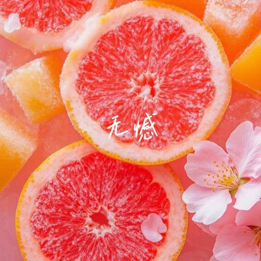 落日微笑 - '无憾' [Ringtone]