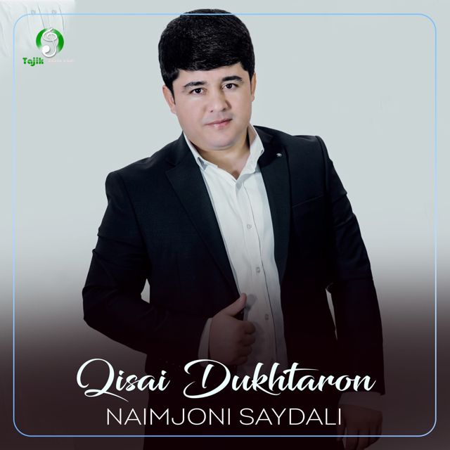 Naimjoni Saydali - 'Raft' [Ringtone]