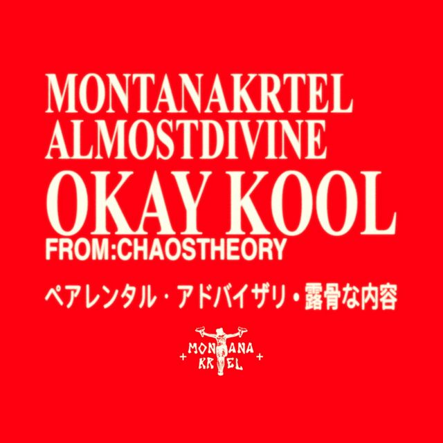almostdivine - 'okay kool' [Ringtone]