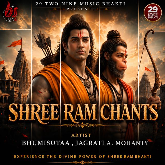 Bhumisutaa - 'Shree Ram Chants (feat. Jagrati A. Mohanty)' [Ringtone]