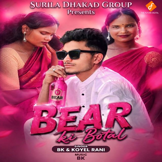 Bk - 'Bear Ki Botal (feat. Koyal Rani)' [Ringtone]