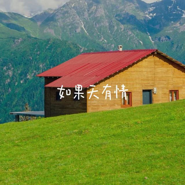bo一霖 - '如果天有情' [Ringtone]