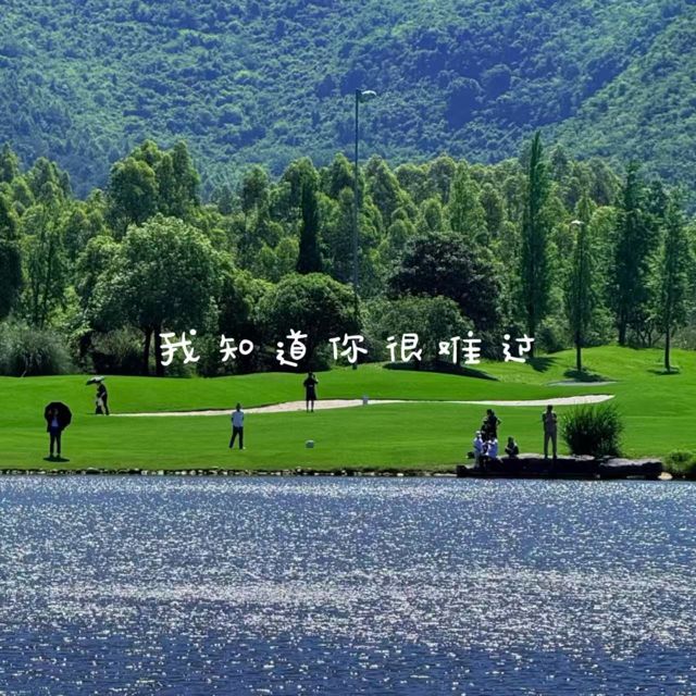 bo一霖 - '我知道你很难过' [Ringtone]