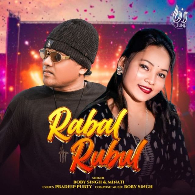 Boby Singh - 'Rabal Rubul (feat. Minati)' [Ringtone]