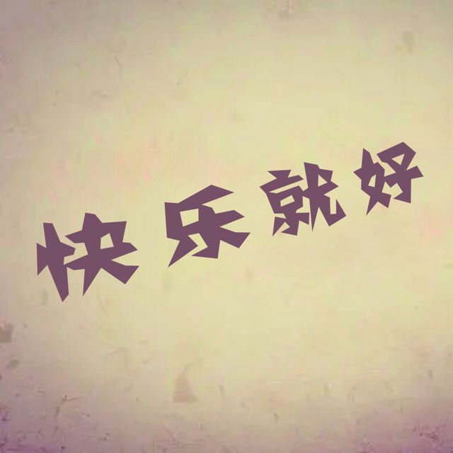 孙龙 - '舒克' [Ringtone]