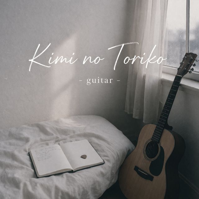 XmaXa - 'Kimi No Toriko (Guitar)' [Ringtone]