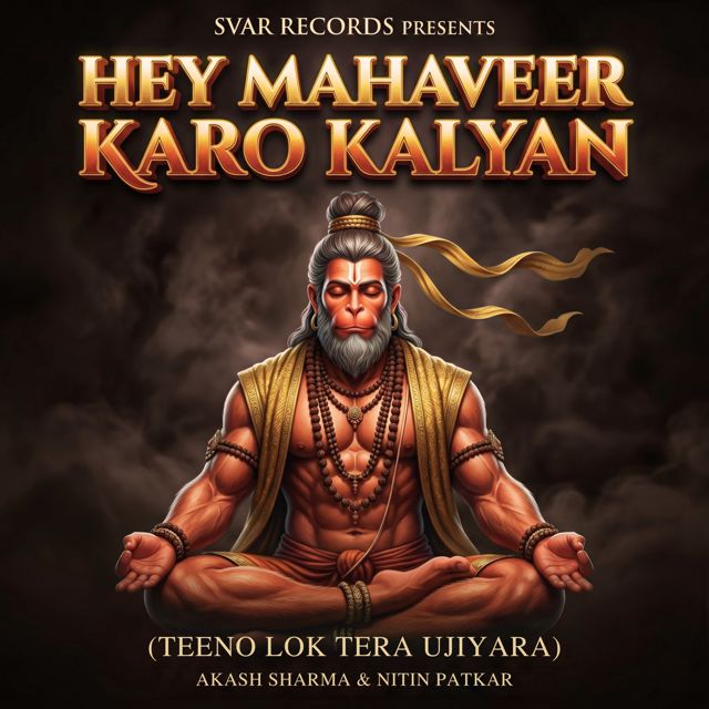 Akash Sharma - 'Hey Mahaveer Karo Kalyan (Teeno Lok Tera Ujiyara) (feat. Nitin Patkar)' [Ringtone]