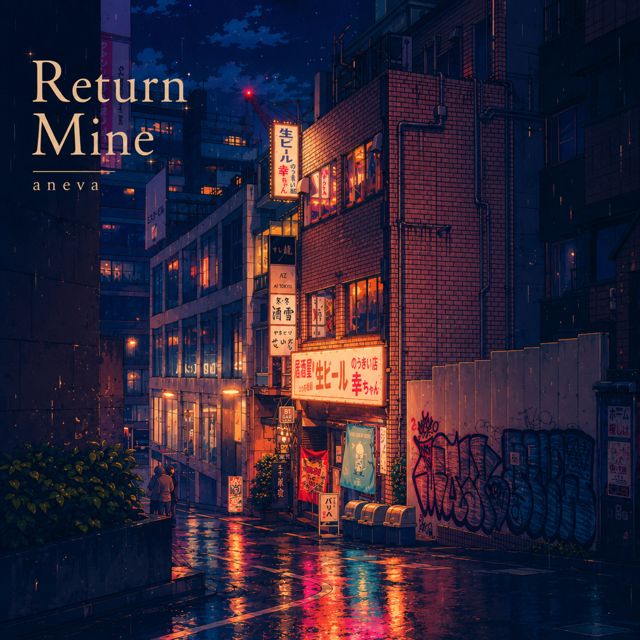Aneva - 'Return Mine' [Ringtone]