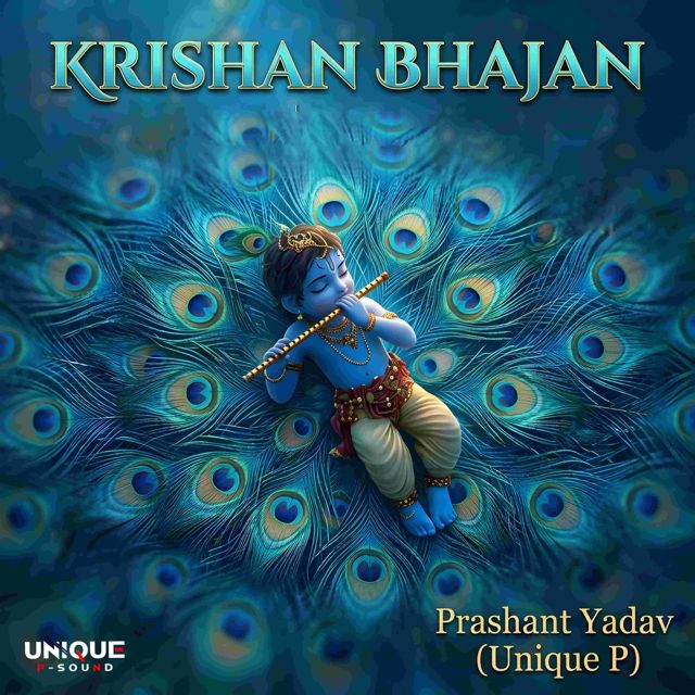 Prashant Yadav - 'Krishan Bhajan' [Ringtone]