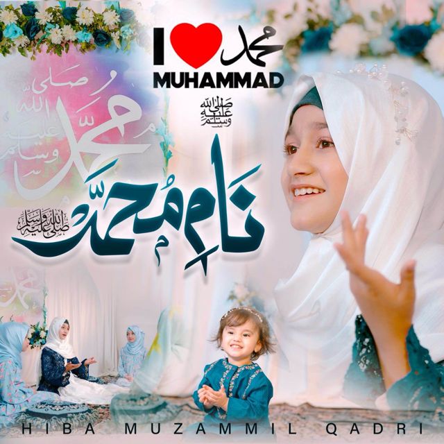 Hiba Muzammil Qadri - 'Naam E Muhammad' [Ringtone]