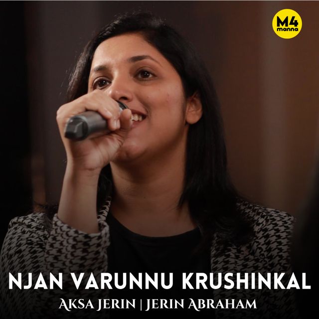 Aksa Jerin - 'Njan Varunnu Krushinkal (feat. Jerin Abraham)' [Ringtone]