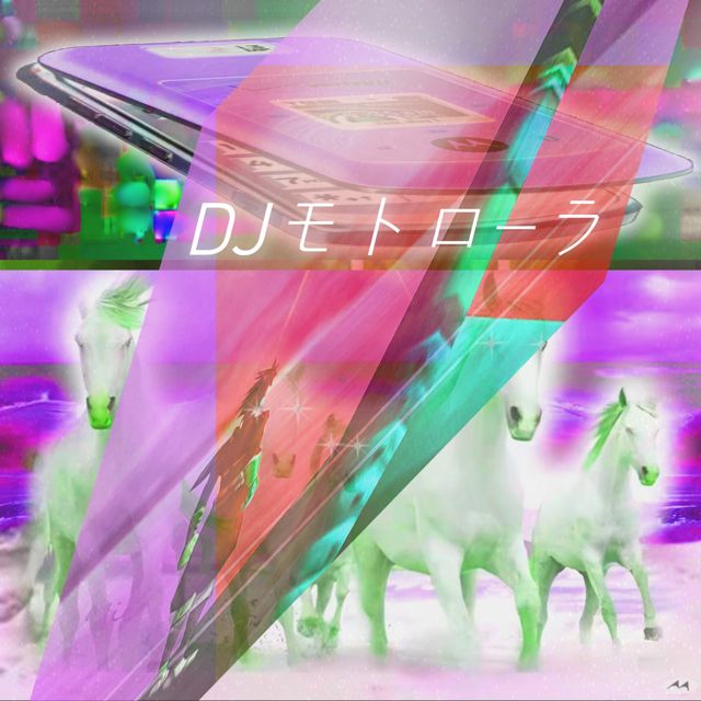 DJ MOTOROLA - 'TITLED' [Ringtone]