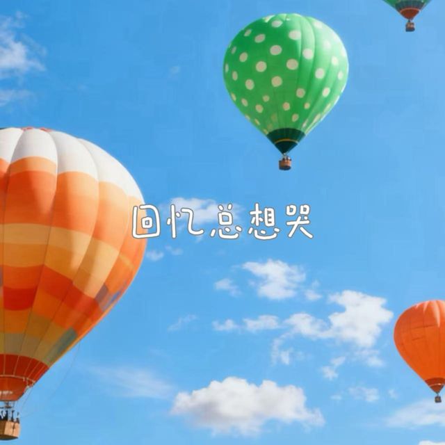 落日微笑 - '回忆总想哭' [Ringtone]