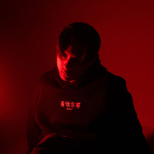 Ricky X - 'CORALINE' [Ringtone]