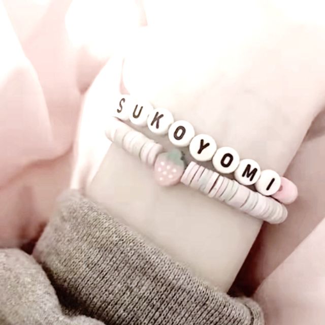 Sukoyomi - 'sandbags (feat. Wido)' [Ringtone]
