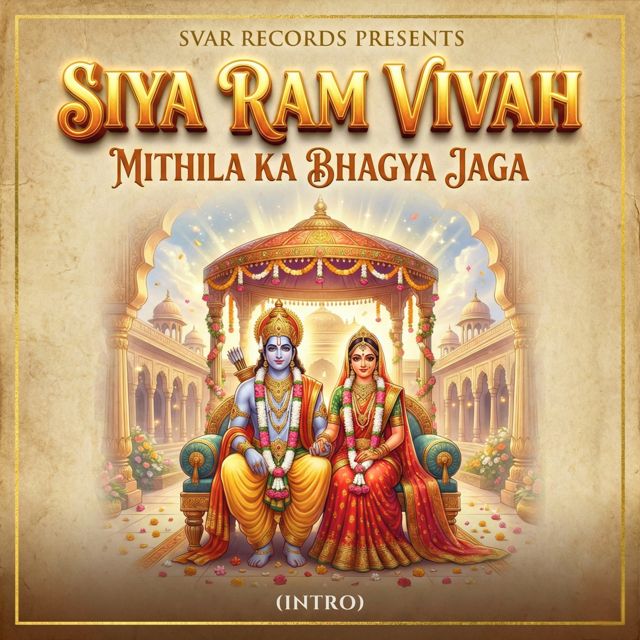 Akash Sharma - 'Siya Ram Vivah - Mithila Ka Bhagya Jaga (Intro) (feat. Nitin Patkar)' [Ringtone]