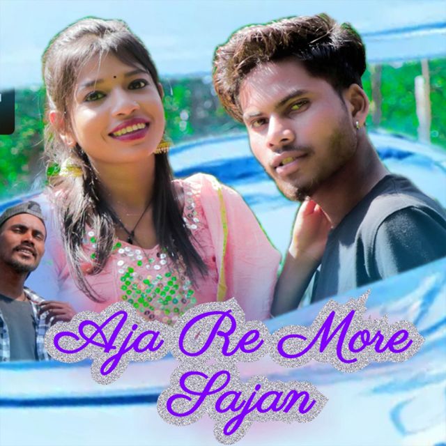 Baba - 'Aja Re More Sajan' [Ringtone]