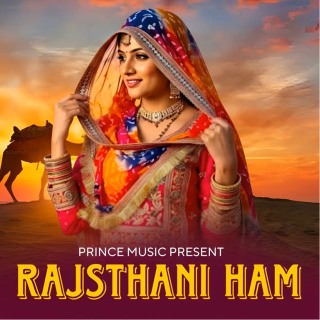 Shafik Shaha - 'Ham Rajsthani (feat. Renuka Panwar)' [Ringtone]