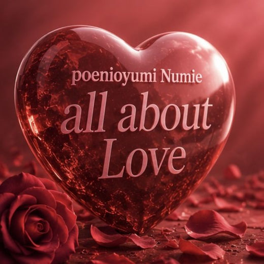 poenioyumi Numie - 'One Look' [Ringtone]