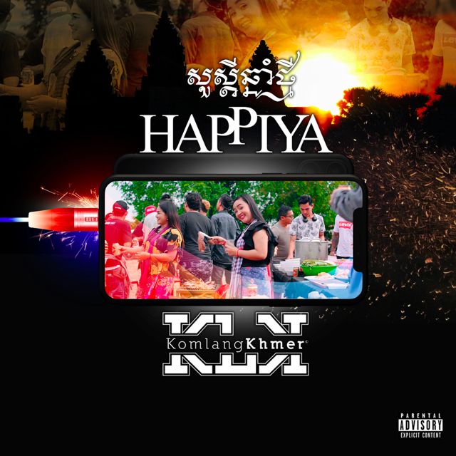 Komlang Khmer - 'HAPPIYA' [Ringtone]