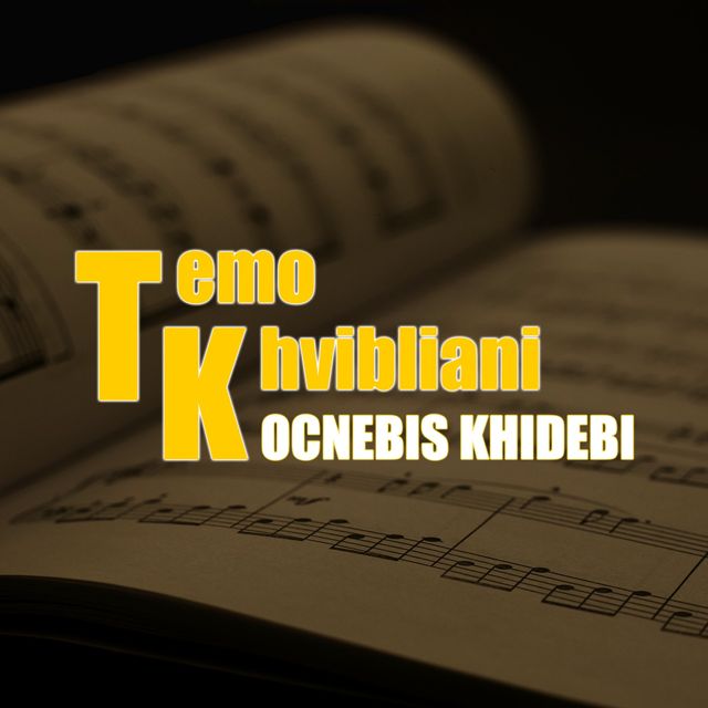 Temo Khvibliani - 'Cisfer Tvalebs' [Ringtone]