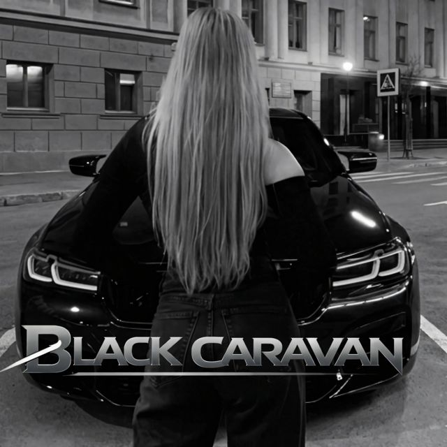 Black Caravan - 'Доедешь Пиши' [Ringtone]