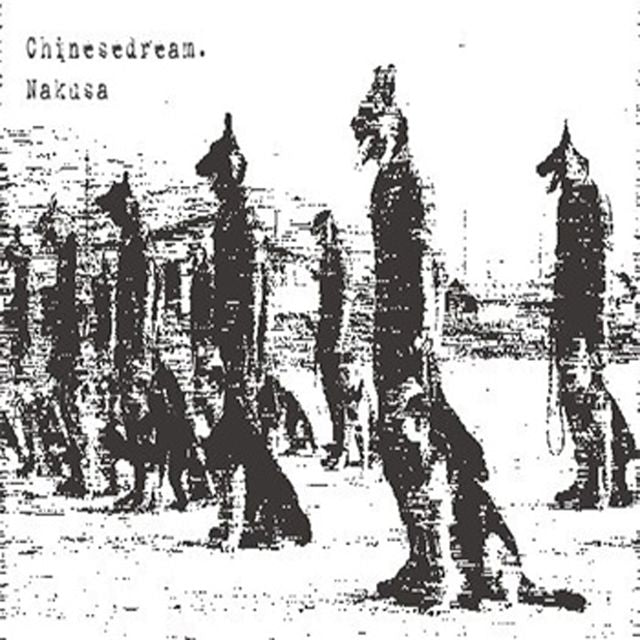 Chinesedream. - 'For A Few Dollars More' [Ringtone]
