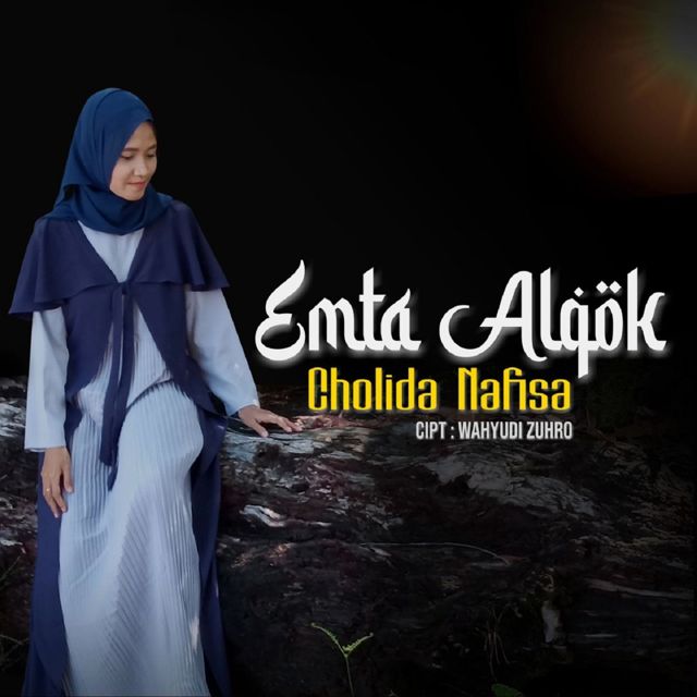 Cholida Nafisa - 'Emta Alqok' [Ringtone]