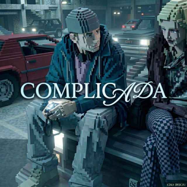 Ddismo - 'complicADA' [Ringtone]