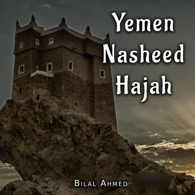 Bilal Ahmed - 'Yemen Nasheed Hajah' [Ringtone]