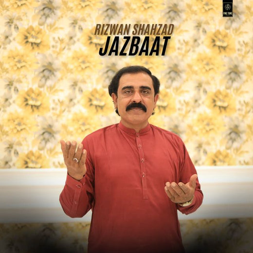 Rizwan Shahzad - 'Jazbaat' [Ringtone]