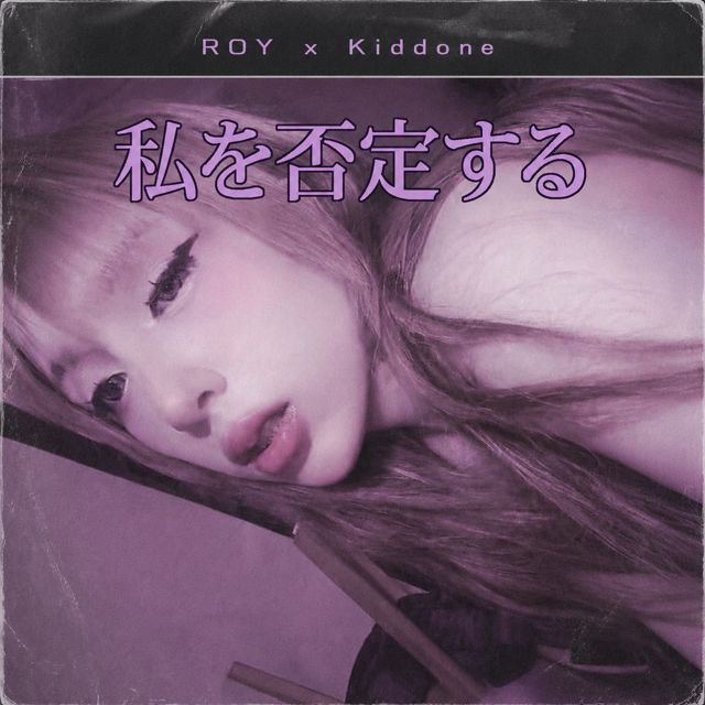 ROY - 'Me Niegas (feat. Kiddone)' [Ringtone]