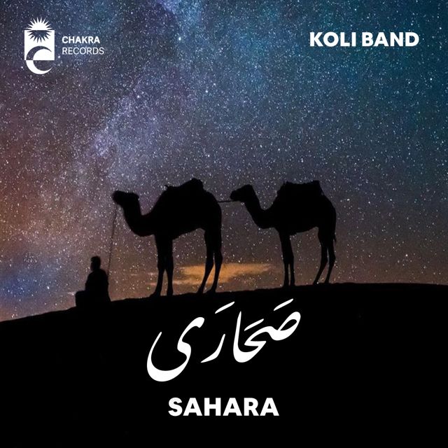 Koli Band - 'Sahara' [Ringtone]