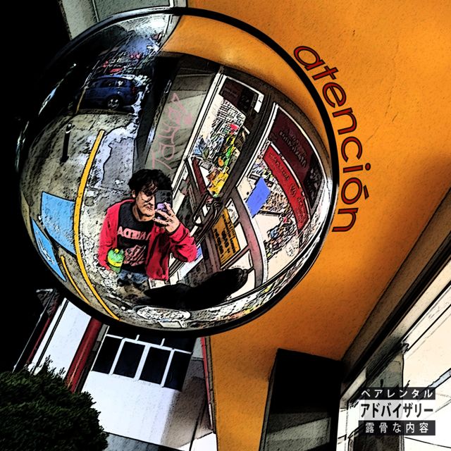 Taiyo - 'atención' [Ringtone]