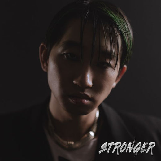 Rylai - 'Stronger' [Ringtone]