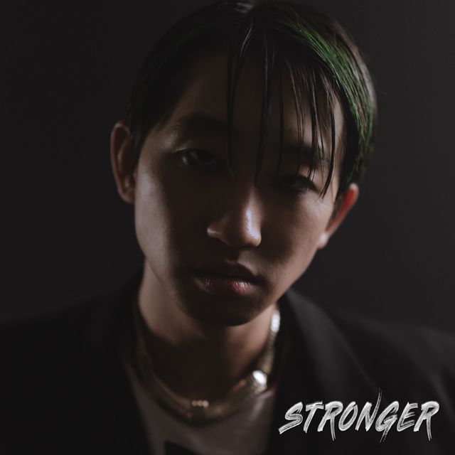 Rylai - 'Stronger (Clean)' [Ringtone]