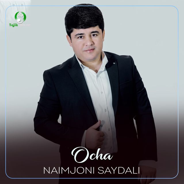 Naimjoni Saydali - 'Ocha' [Ringtone]