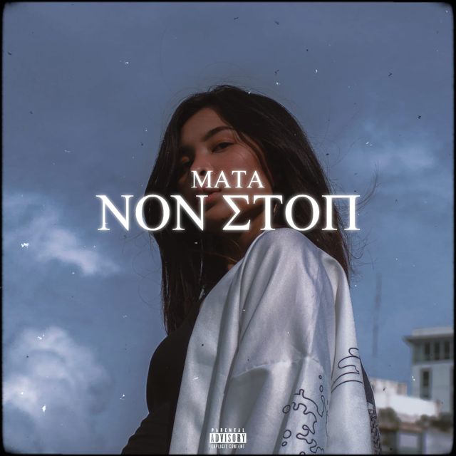 Mata - 'Non Stop' [Ringtone]