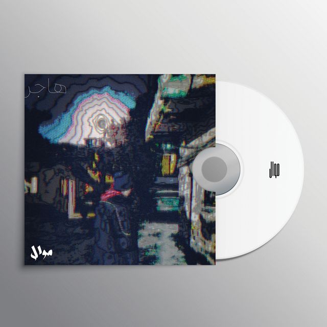 ASTROID - 'Hajar (feat. Ali Khaddour)' [Ringtone]
