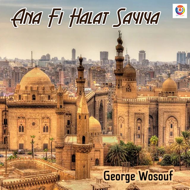 George Wosouf - 'Ana Fi Halat Sayiya' [Ringtone]