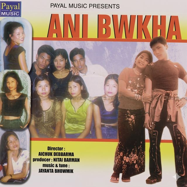Bina Rani Debbarma - 'Nono No Khao Hamjakgo' [Ringtone]