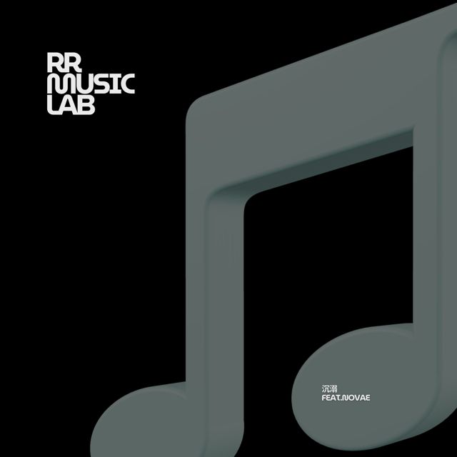 RRML - '沉溺 (feat. NOVAE)' [Ringtone]