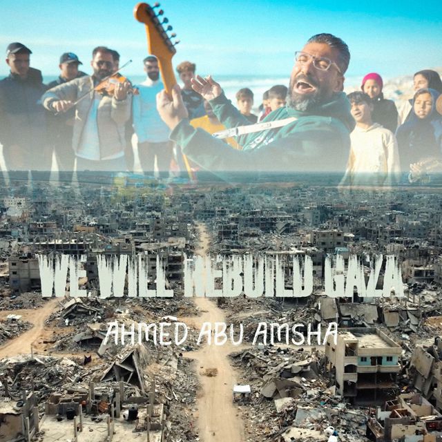 Ahmed Muin AbuAmsha - 'We Will Rebuild Gaza' [Ringtone]
