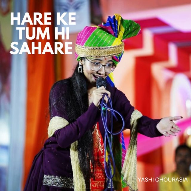 Yashi Chourasia - 'Hare Ke Tum Hi Sahare' [Ringtone]