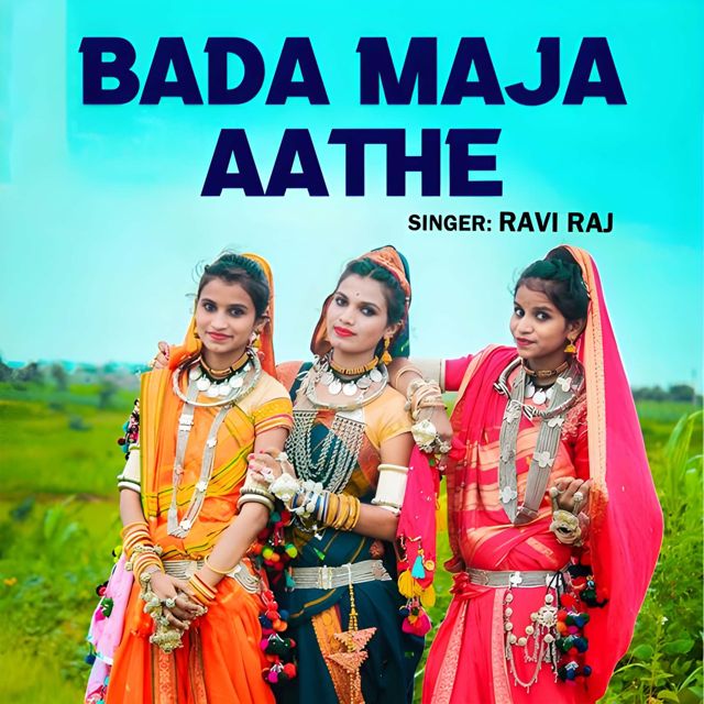 Ravi Raj - 'Bada Maja Aathe' [Ringtone]