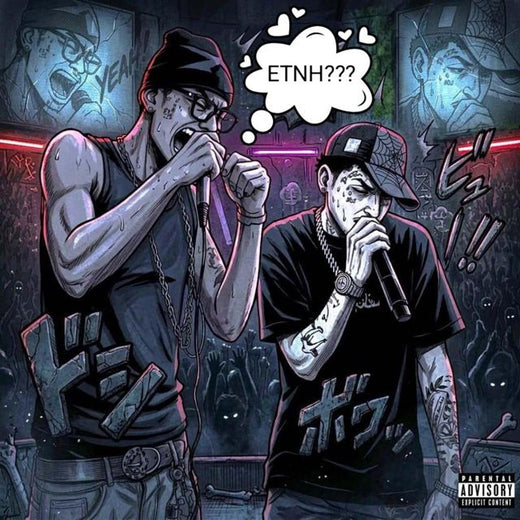 yng voos - 'É Triste né Hoe? (feat. Breno Scott)' [Ringtone]