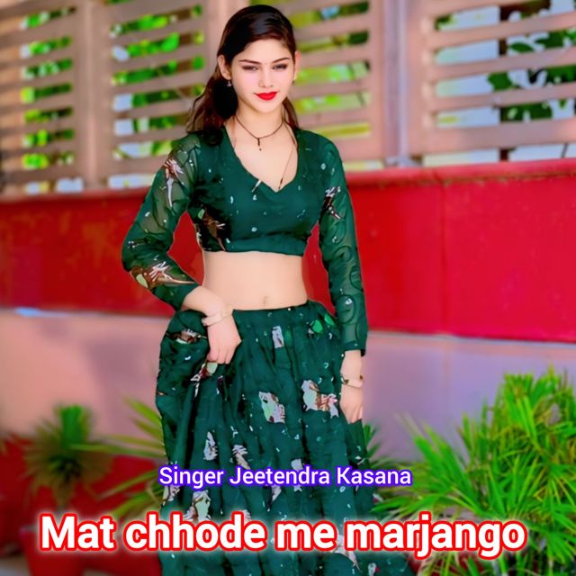 Jeetendra Kasana - 'Mat Chhode Me Marjango' [Ringtone]