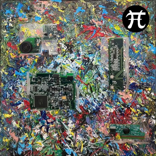 Unknown Component - 'Unravel' [Ringtone]