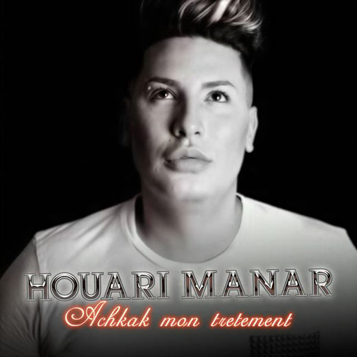 Houari Manar - 'Haoudji yana' [Ringtone]